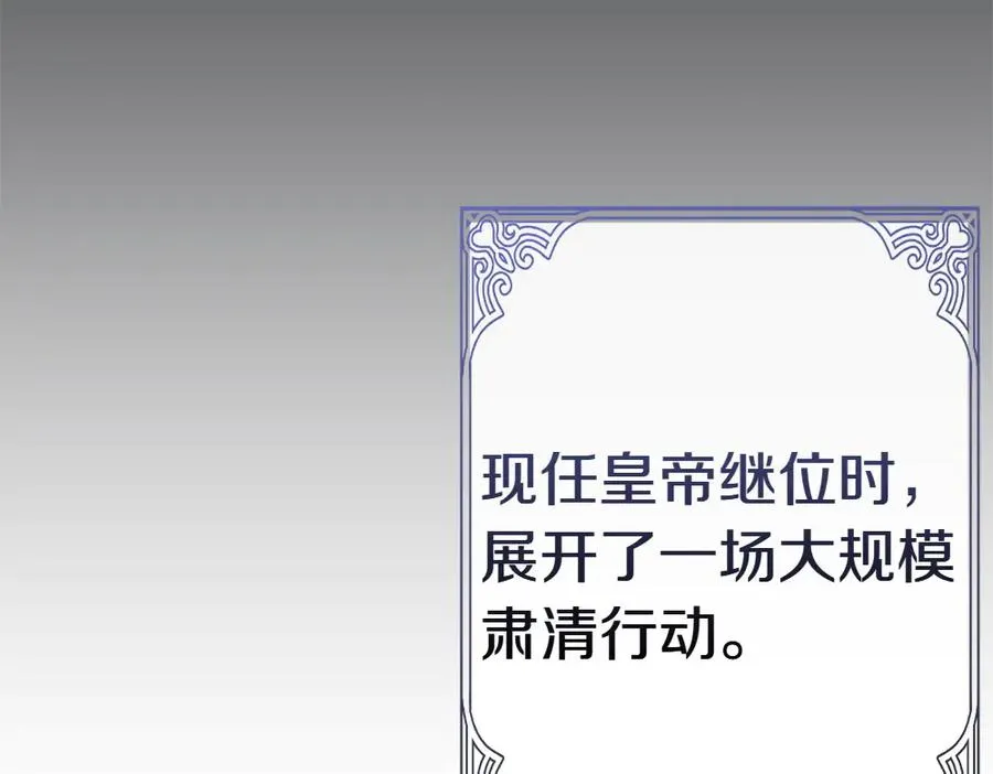第1话 守护爸爸 第150页