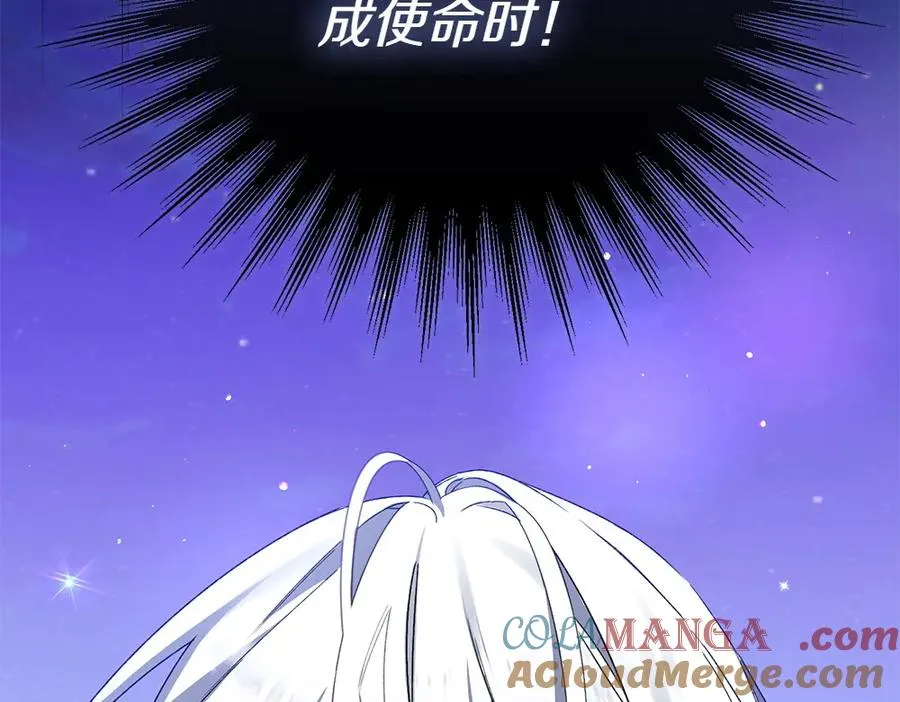第1话 守护爸爸 第169页