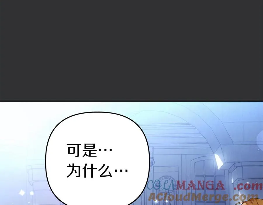 第1话 守护爸爸 第173页