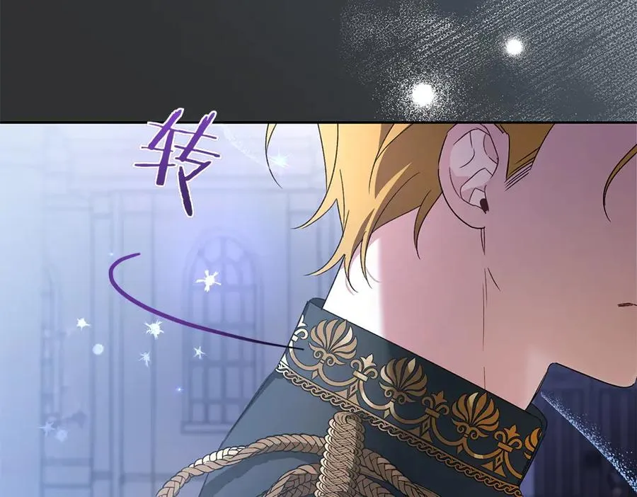 第1话 守护爸爸 第184页