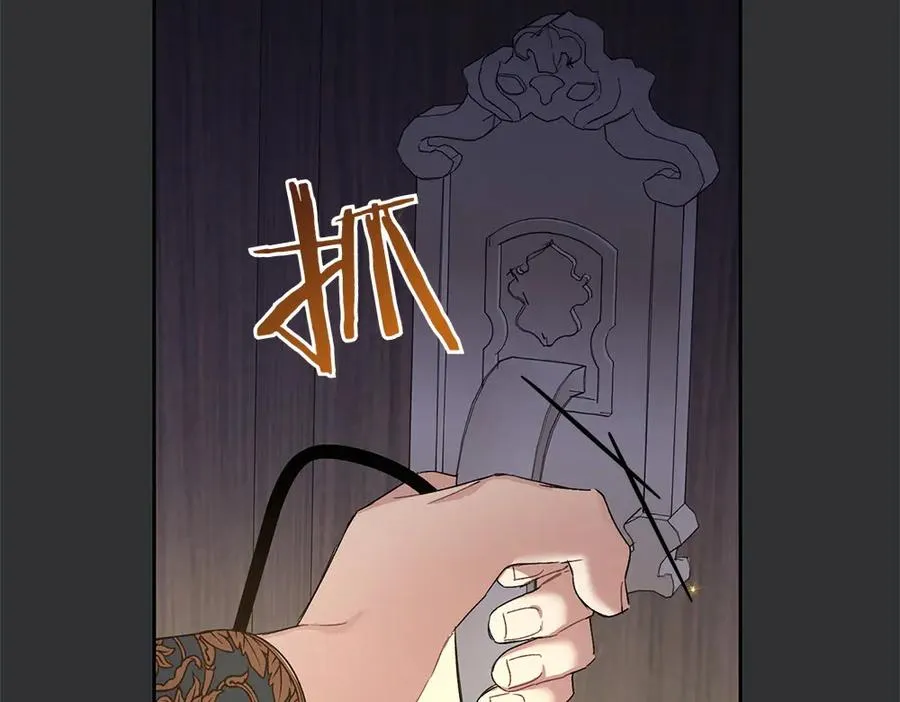 第1话 守护爸爸 第186页