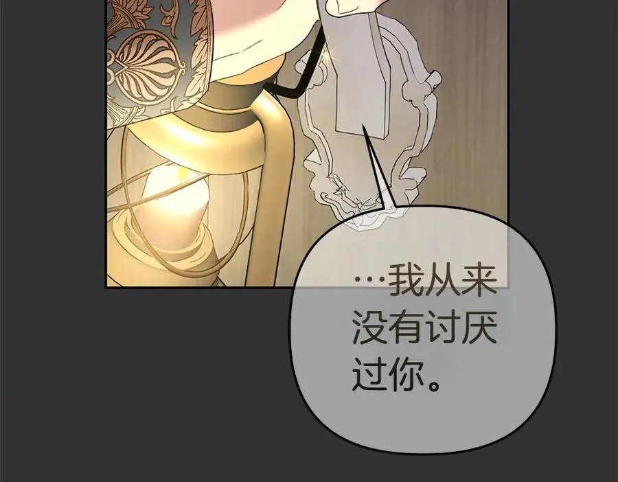 第1话 守护爸爸 第187页