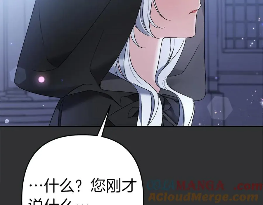 第1话 守护爸爸 第189页
