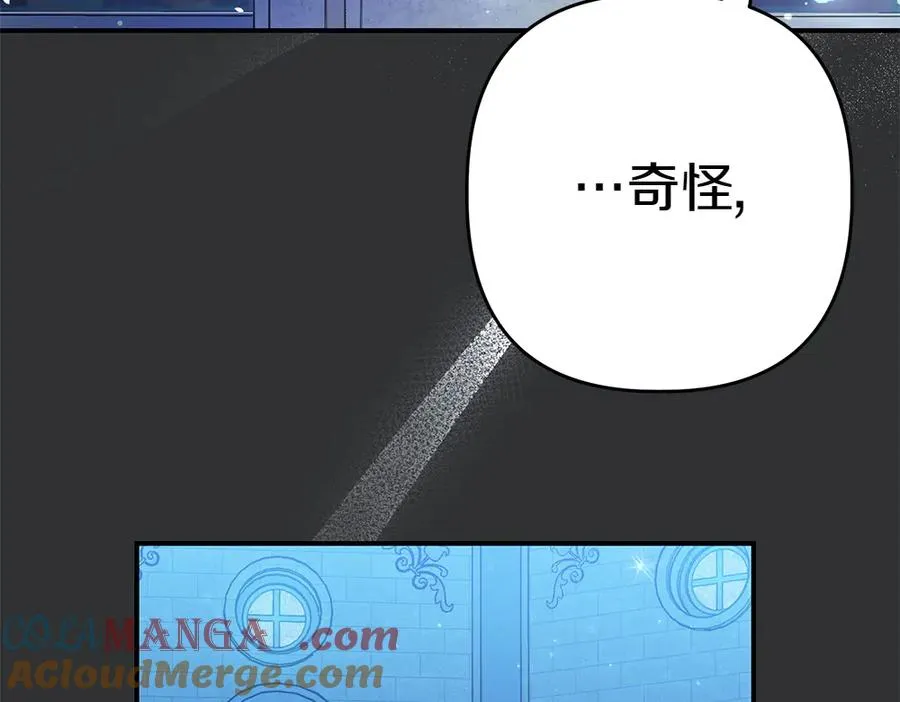 第1话 守护爸爸 第201页