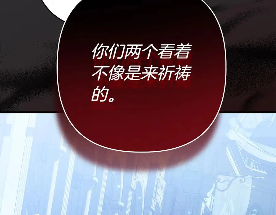 第1话 守护爸爸 第204页