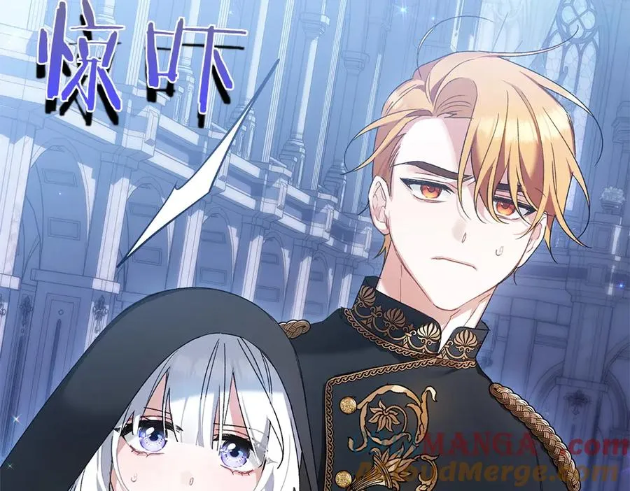第1话 守护爸爸 第205页