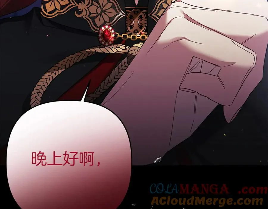 第1话 守护爸爸 第209页