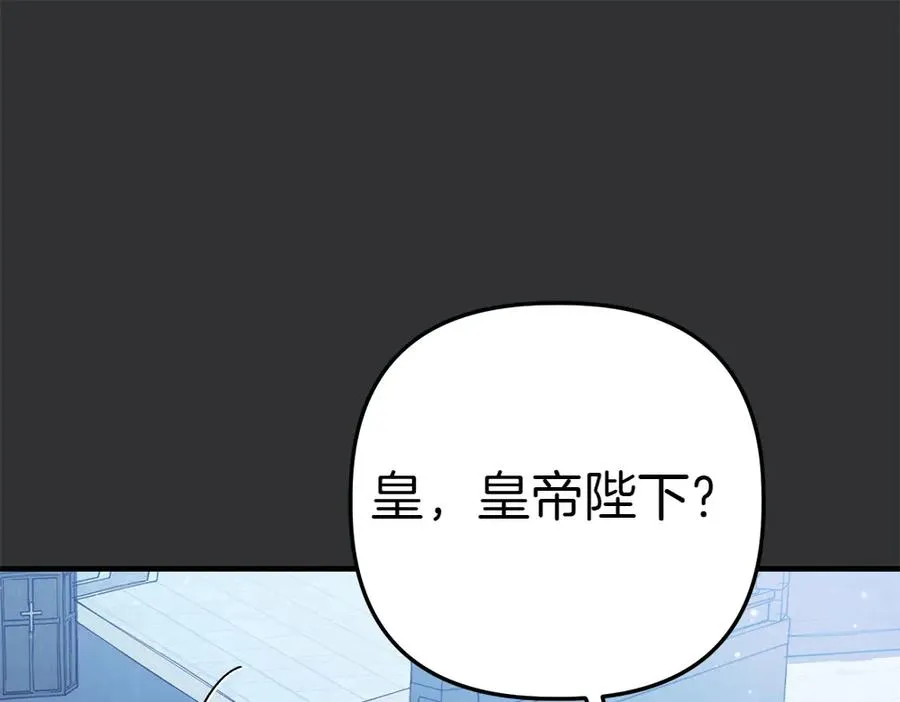 第1话 守护爸爸 第216页