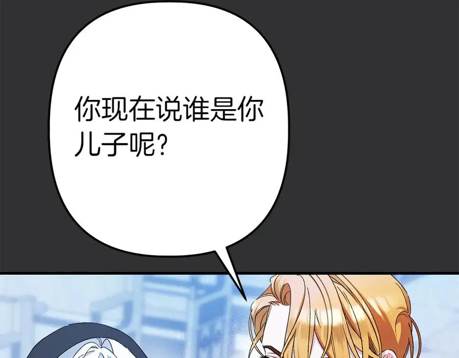 第1话 守护爸爸 第220页