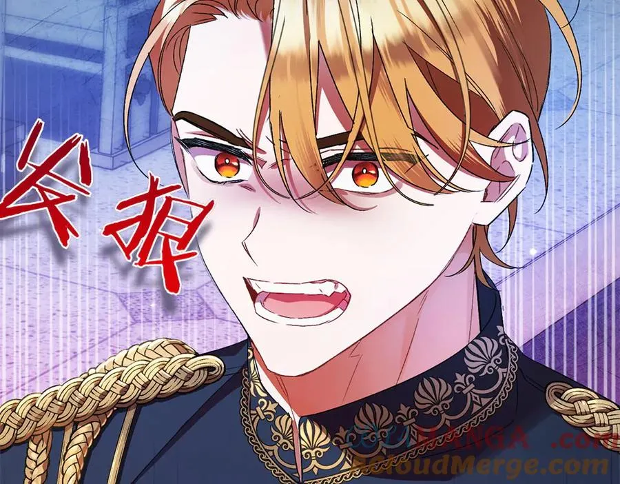 第1话 守护爸爸 第225页