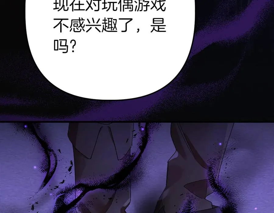 第1话 守护爸爸 第228页