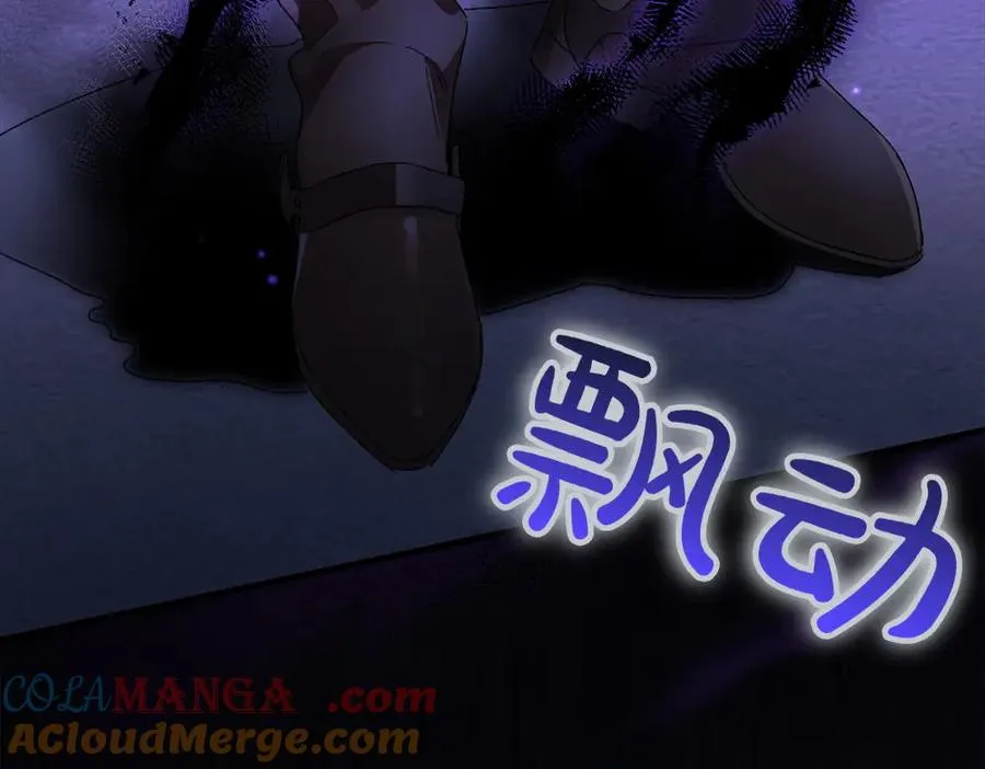 第1话 守护爸爸 第229页