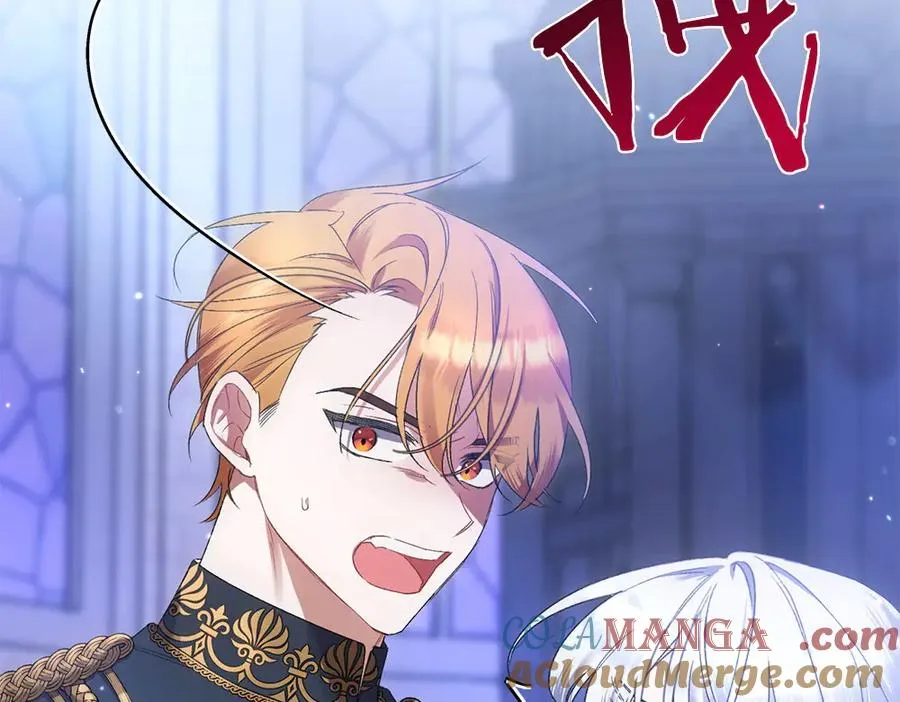 第1话 守护爸爸 第233页