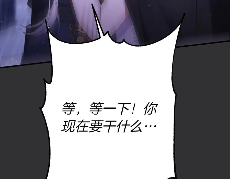 第1话 守护爸爸 第235页