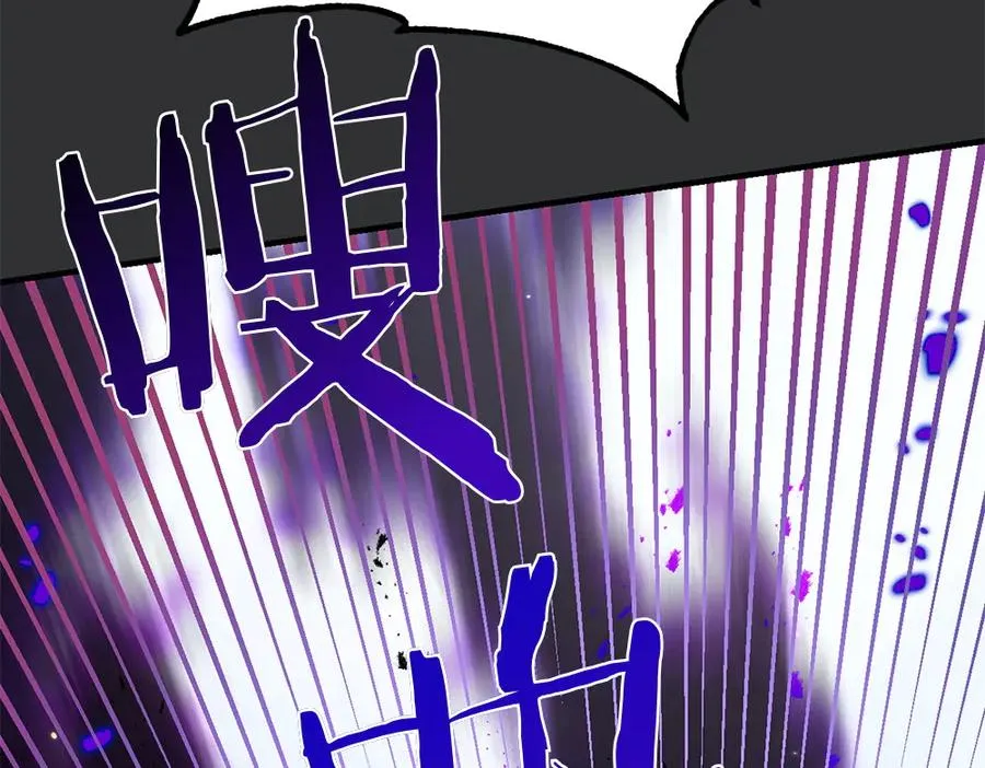 第1话 守护爸爸 第236页
