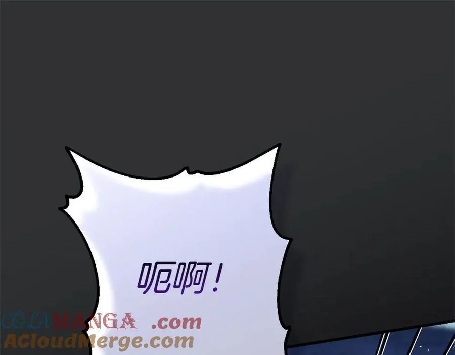 第1话 守护爸爸 第241页