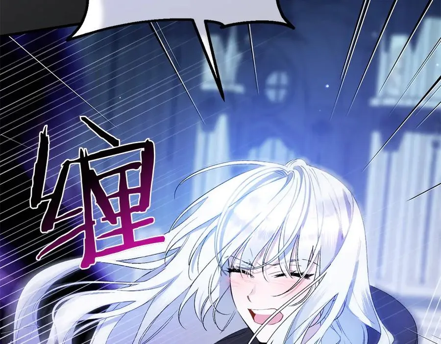 第1话 守护爸爸 第242页