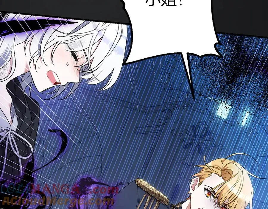 第1话 守护爸爸 第245页
