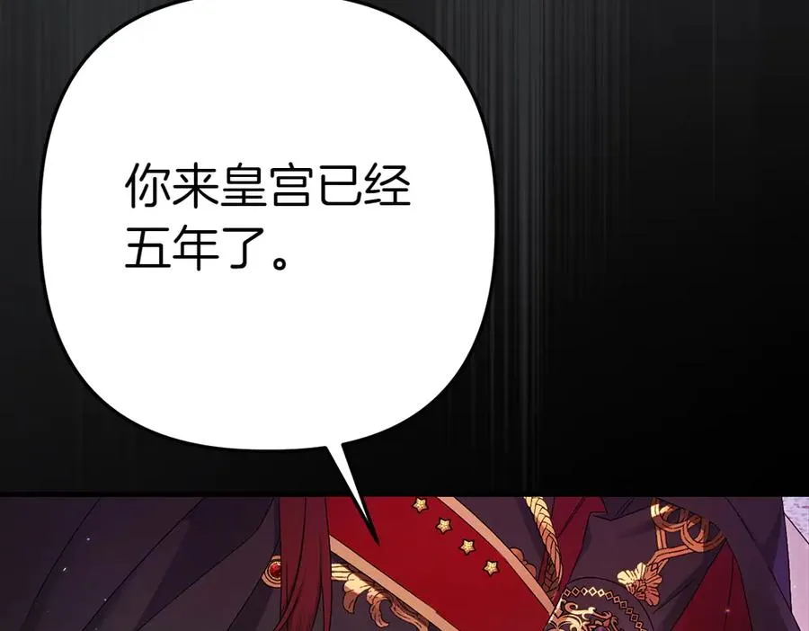 第1话 守护爸爸 第248页