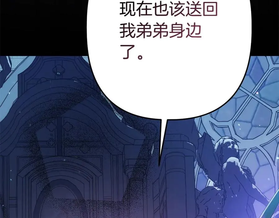 第1话 守护爸爸 第254页