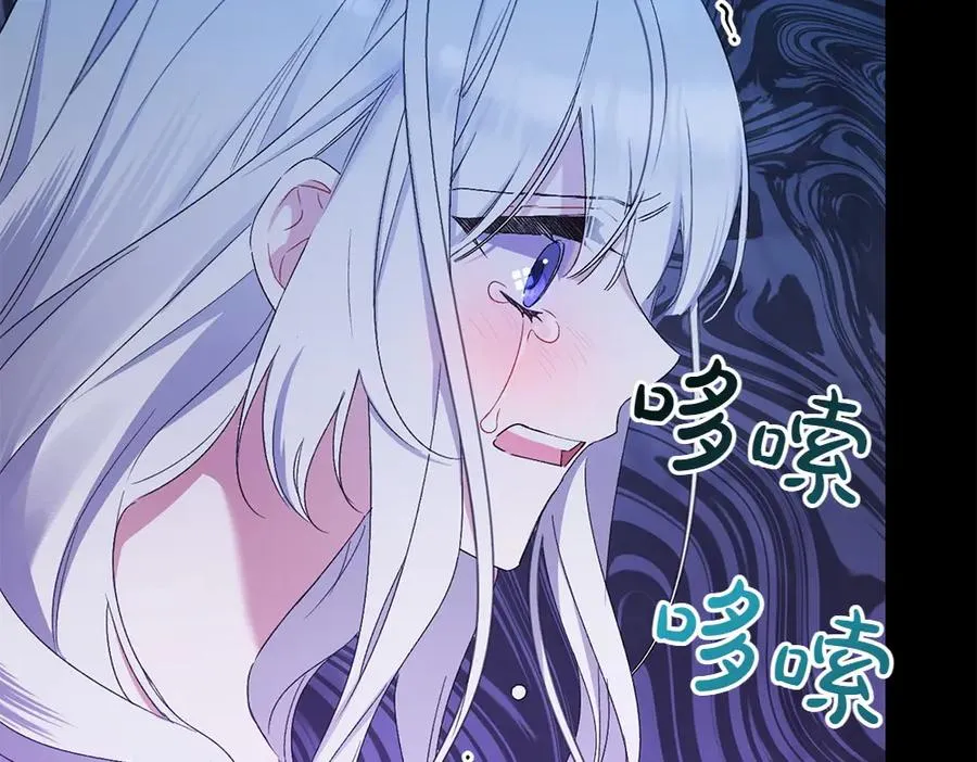 第1话 守护爸爸 第259页