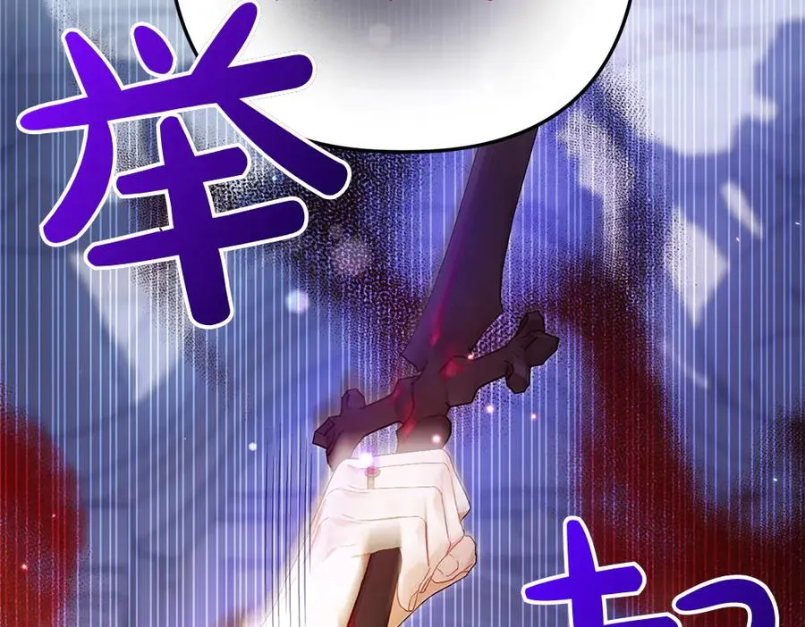 第1话 守护爸爸 第262页