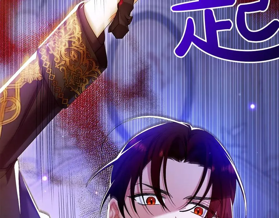 第1话 守护爸爸 第263页