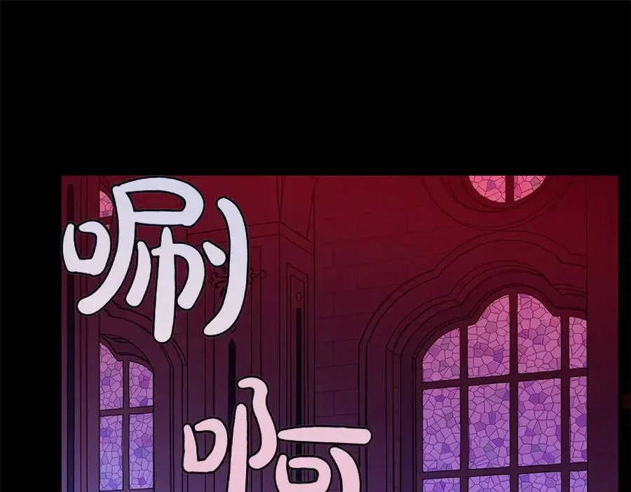 第1话 守护爸爸 第267页