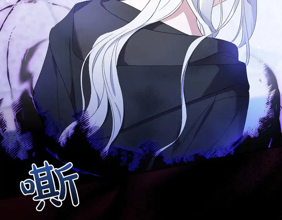第1话 守护爸爸 第270页