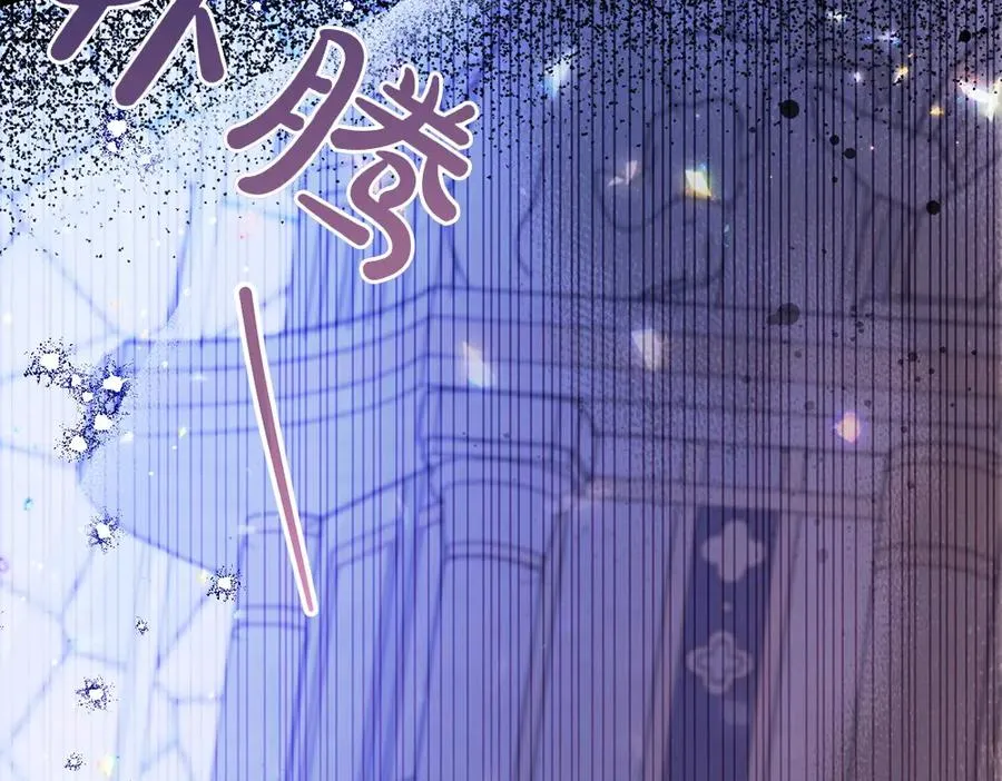 第1话 守护爸爸 第272页
