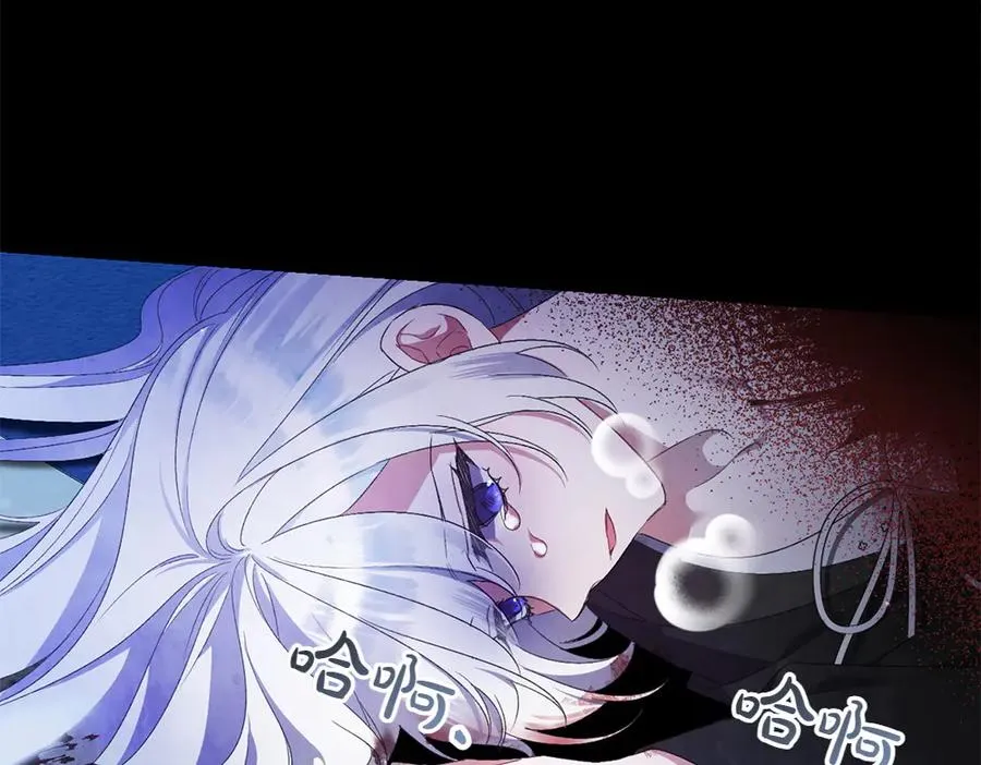 第1话 守护爸爸 第276页