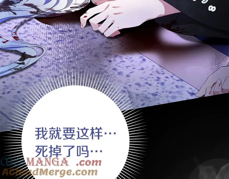 第1话 守护爸爸 第277页