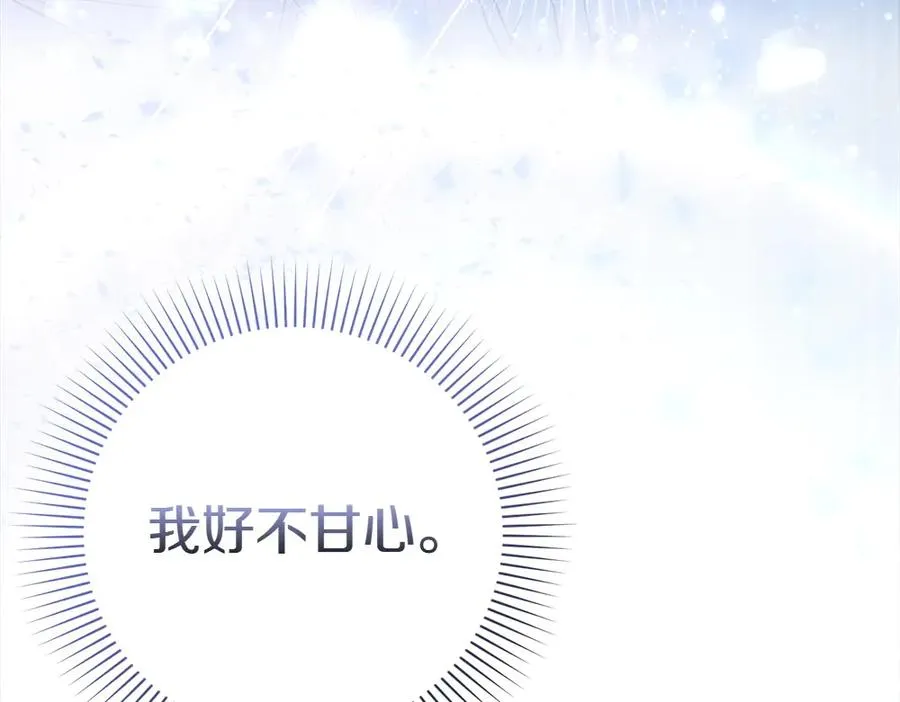 第1话 守护爸爸 第282页