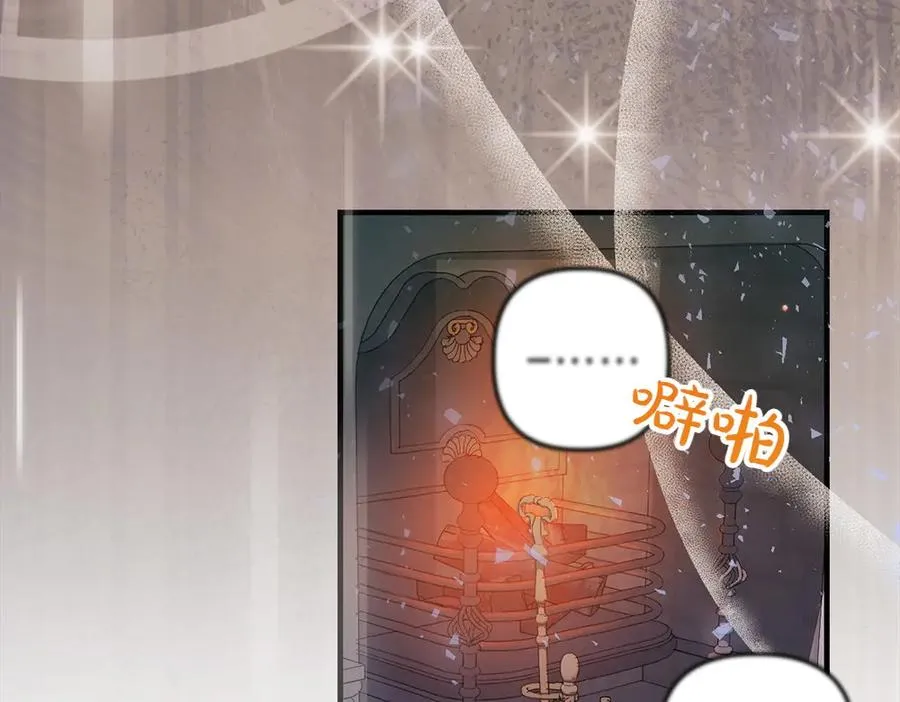 第1话 守护爸爸 第288页