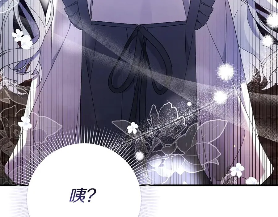 第1话 守护爸爸 第294页