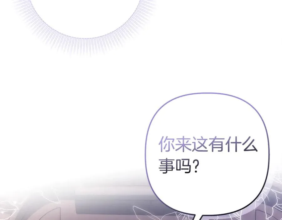第1话 守护爸爸 第295页