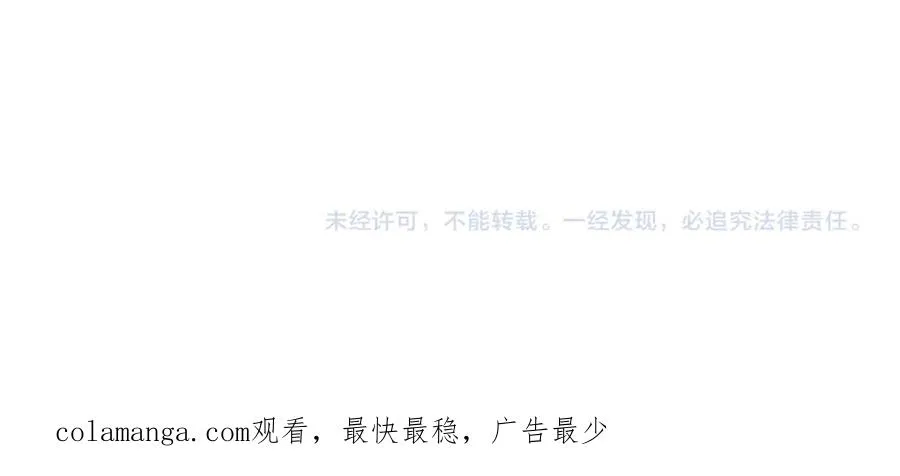 第1话 守护爸爸 第299页