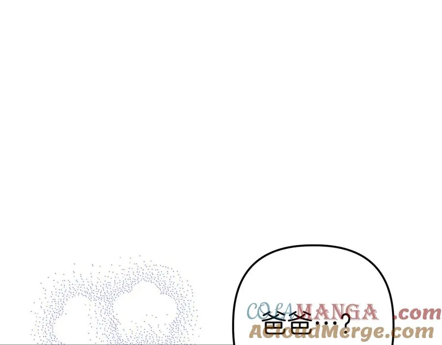 第2话 好想你 第5页