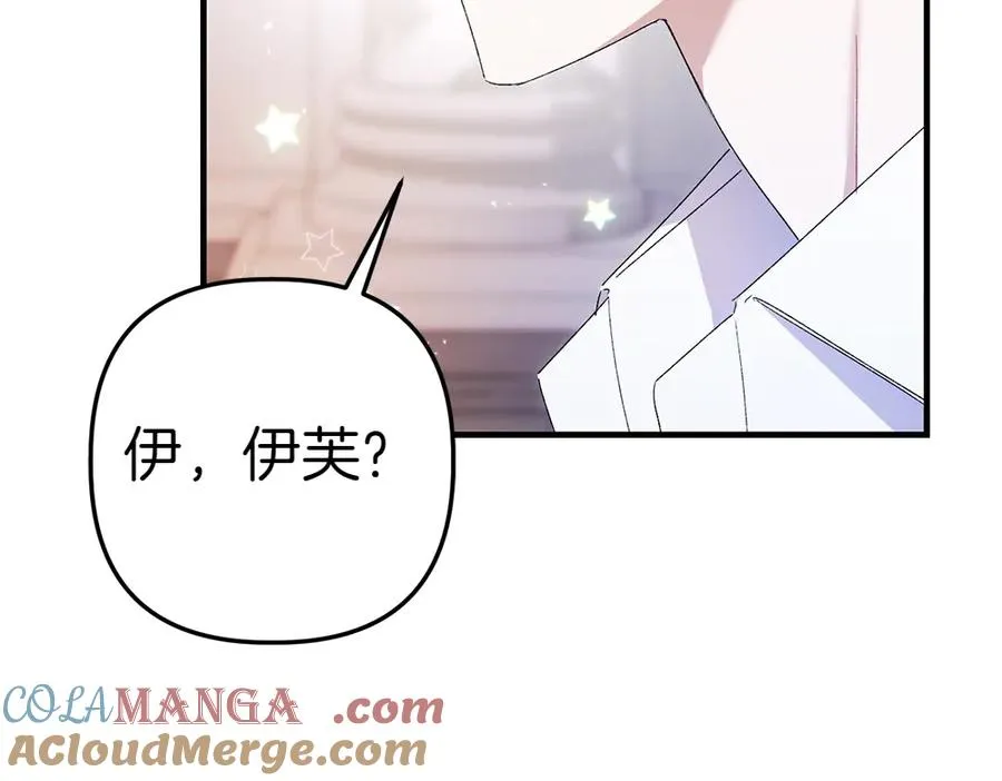 第2话 好想你 第25页