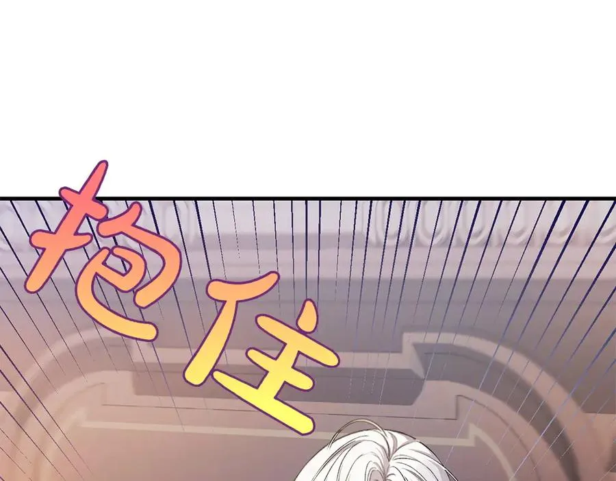 第2话 好想你 第26页