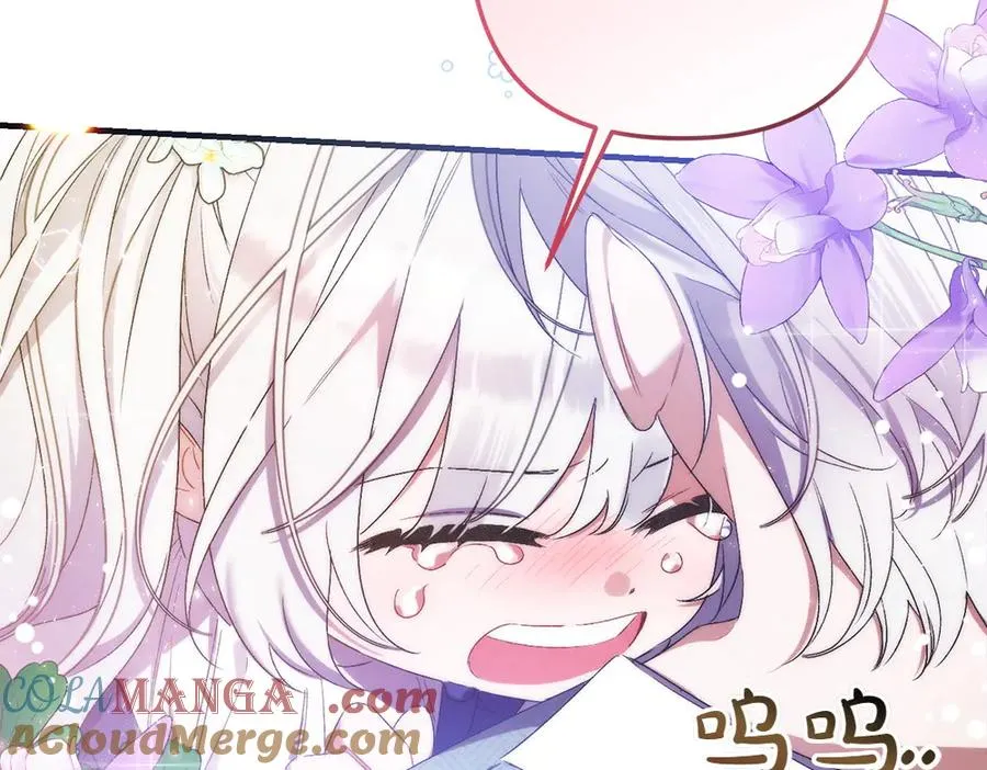第2话 好想你 第29页