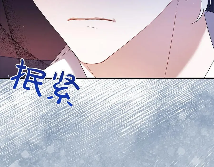 第2话 好想你 第34页