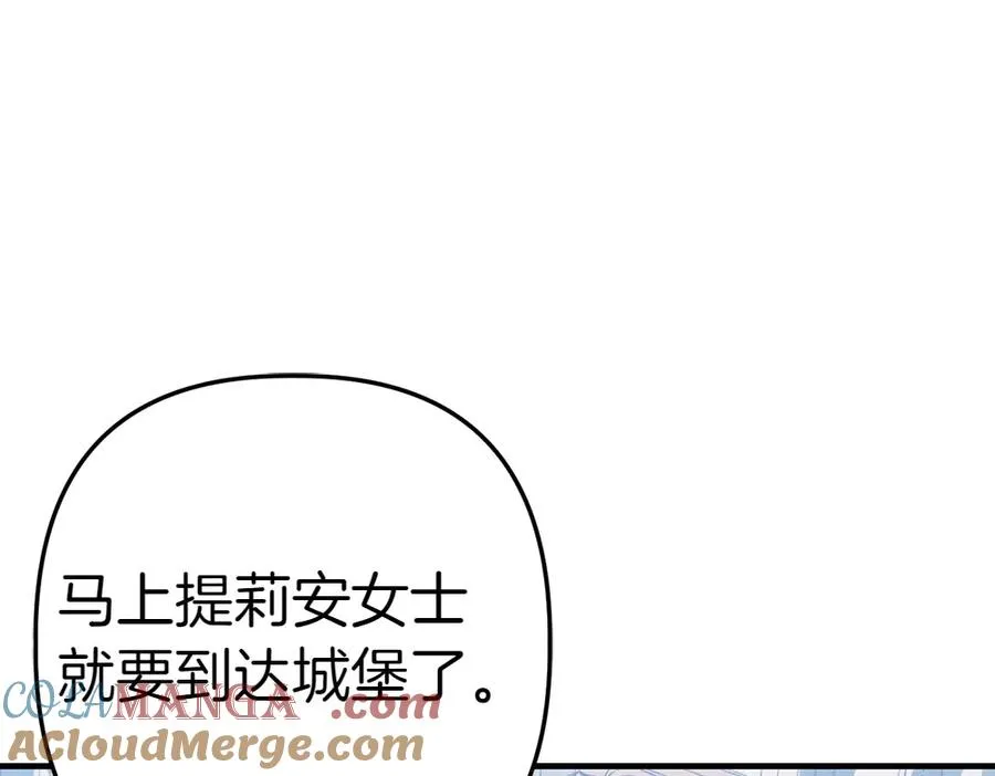 第2话 好想你 第45页