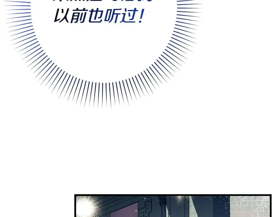 第2话 好想你 第50页