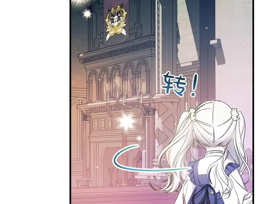 第2话 好想你 第51页