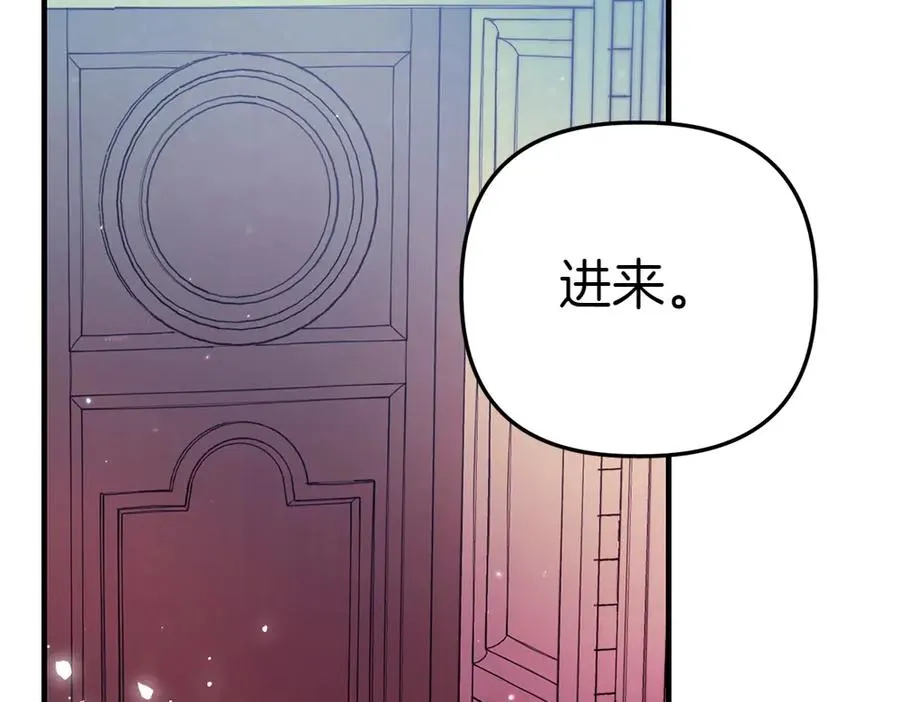 第2话 好想你 第58页
