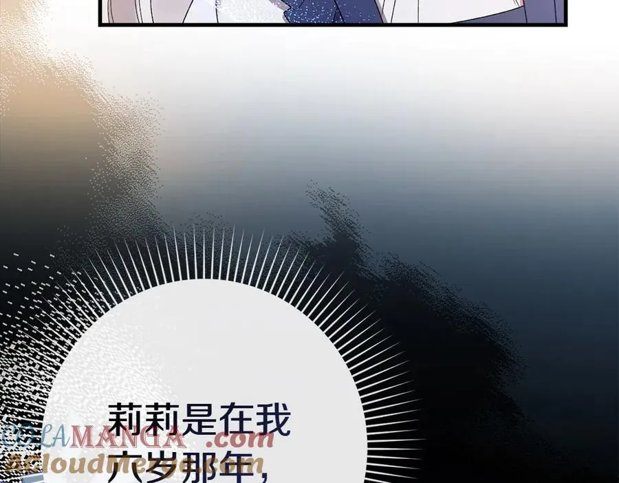 第2话 好想你 第65页