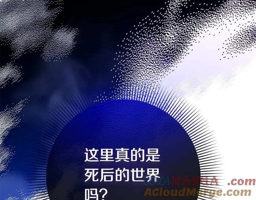 第2话 好想你 第69页