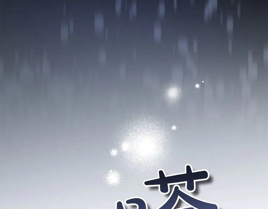 第2话 好想你 第82页
