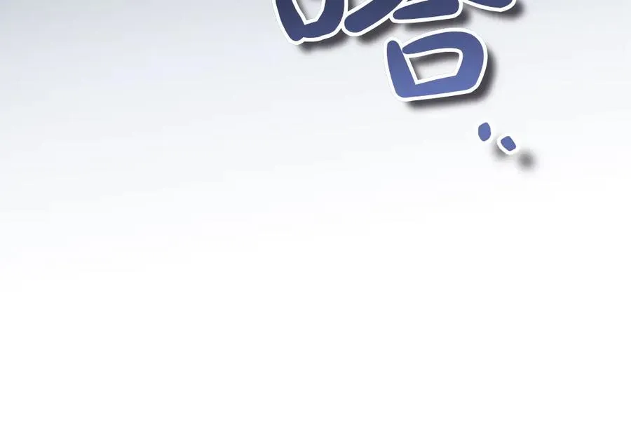 第2话 好想你 第83页